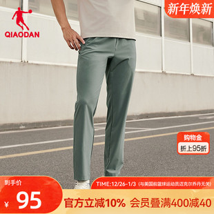 梭织直筒运动轻薄透气官方 新款 乔丹吸湿速干弹力长裤 男2025夏季