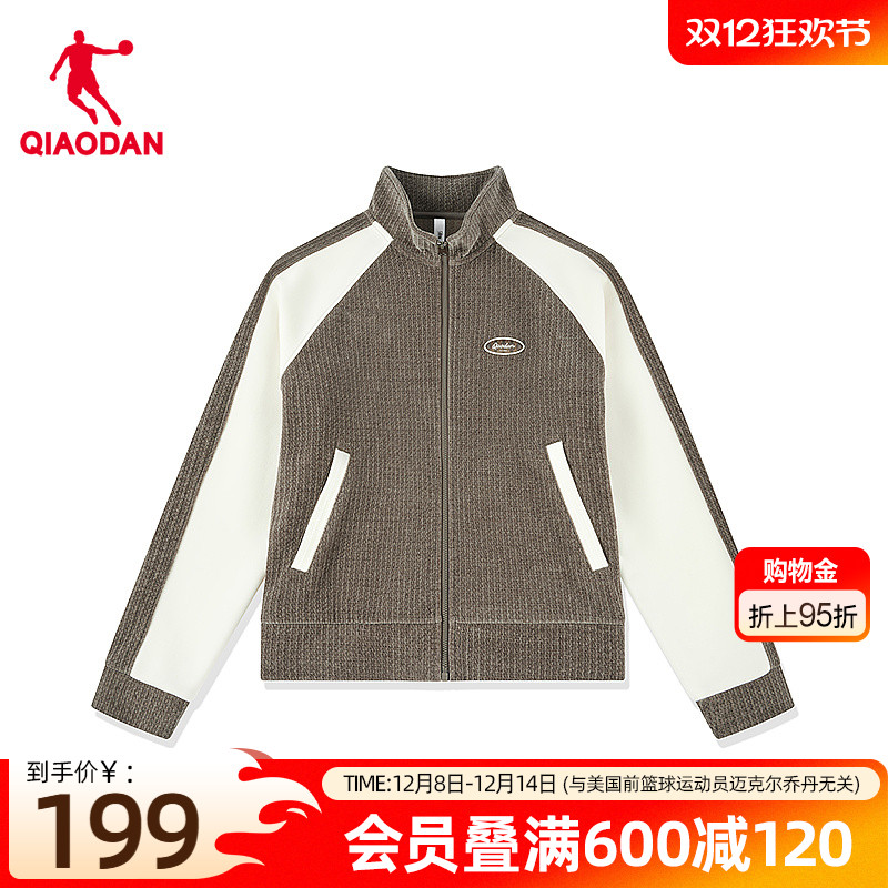 乔丹针织开衫女士秋季新款