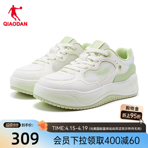 乔丹蝴蝶商场同款绿色板鞋厚底女