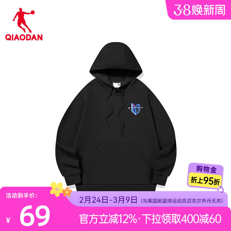 中国乔丹KJ凯尔登运动卫衣男2026春季潮流针织连帽外套保暖上衣