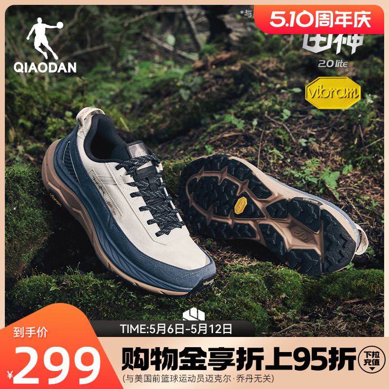 ǵɽ2LITEԽҰͽɽЬܲЬ¿ȶVibram299Ԫ