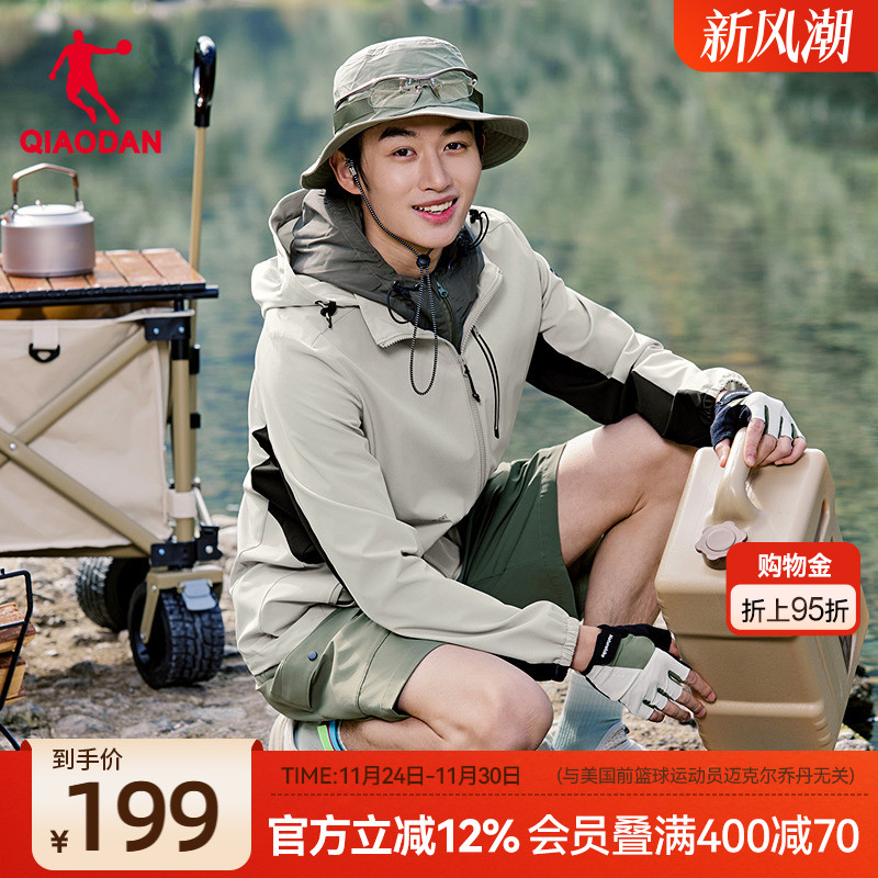 乔丹修身男单层风衣防泼水男