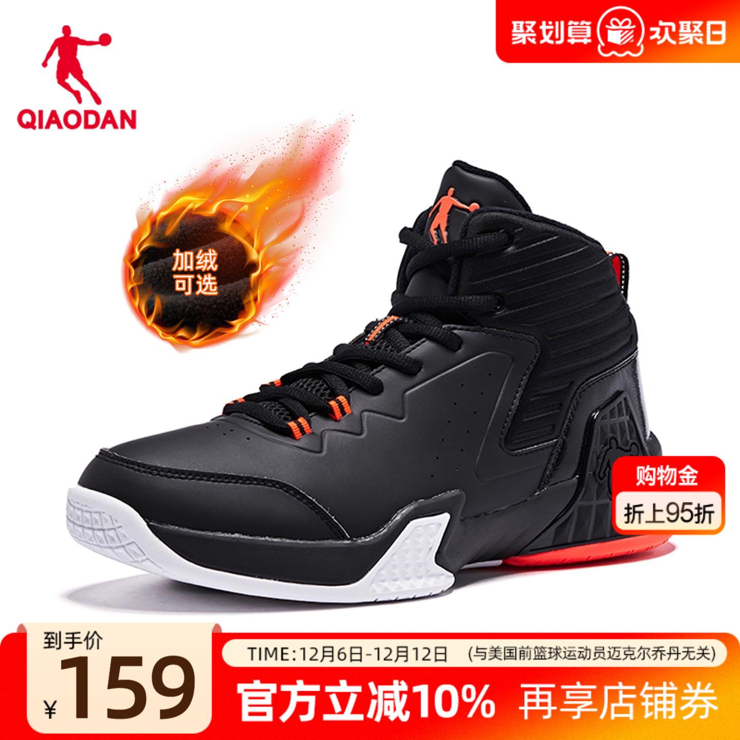 乔丹冬季保暖棉鞋男皮面加绒篮球鞋2025新款高帮青少年实战运动鞋