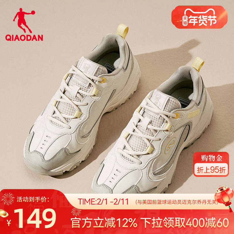 乔丹皮面防水保暖老爹鞋女2025冬季新品休闲鞋厚底猫爪鞋运动鞋子