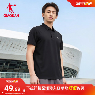 乔丹吸湿速干短袖POLO衫男士夏季新品跑步运动透气爸爸装短t上衣