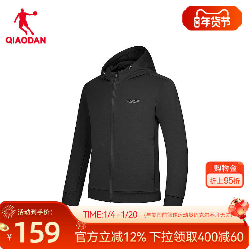 乔丹针织开衫男2025冬季新款舒适保暖宽松连帽商场同款运动外套,运动服/休闲服装,运动茄克/外套,淘宝优惠券,粉丝福利购,淘宝优惠卷