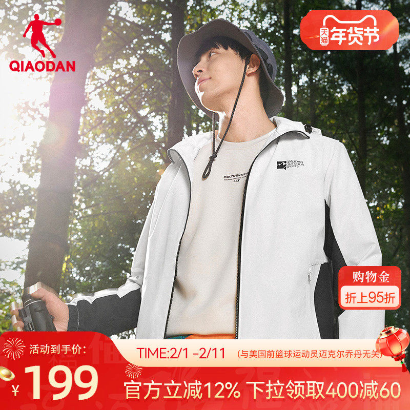 乔丹网布运动男士风衣2026新款常规梭织可拆卸帽防泼水商场同款