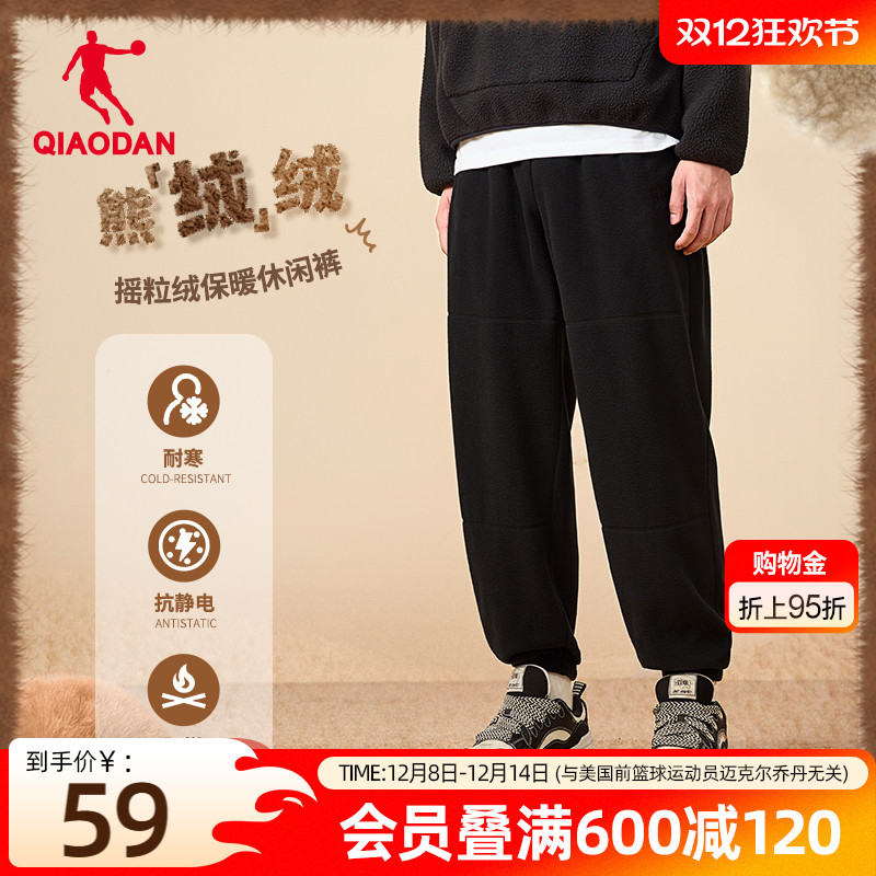 中国乔丹宽松运动长裤男