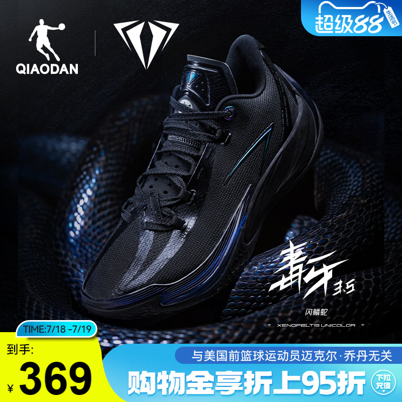 乔丹毒牙3.5专业实战篮球鞋