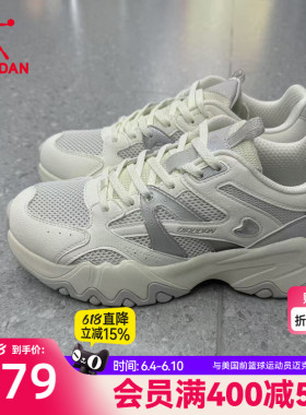 乔丹老爹鞋女2026春季新品厚底增高休闲鞋耐磨鞋子白色百搭运动鞋