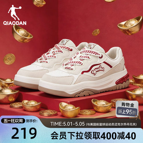 元宝乔丹红色女板鞋商场同款正品