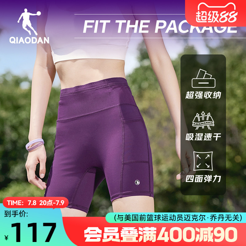 乔丹飞影半弹跑步紧身短裤女子2025夏季新款健身运动透气速干腰包