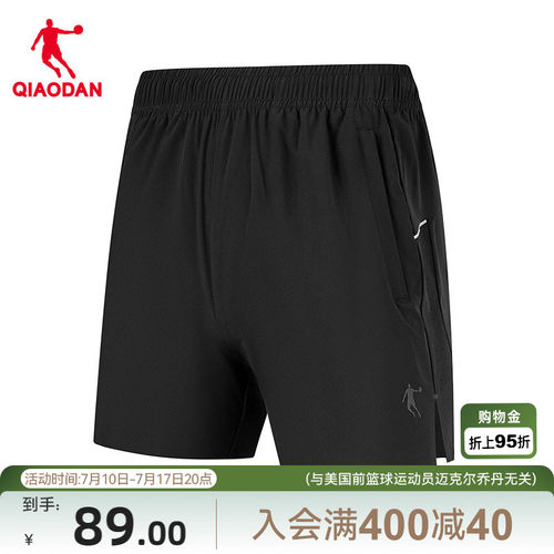 乔丹弹力梭织短裤男生