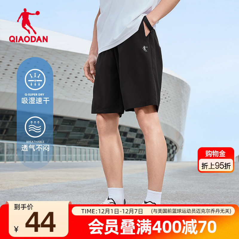 乔丹透气速干五分短裤男生