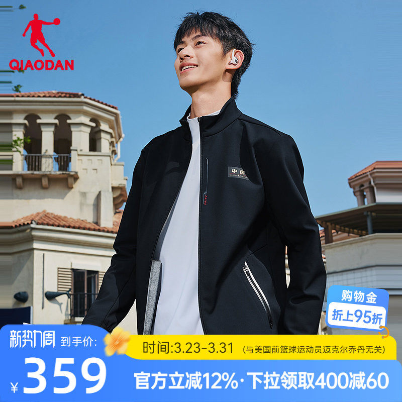 乔丹复合绒风衣男2026新款商场同款抗皱易打理防泼水科技弹力加厚