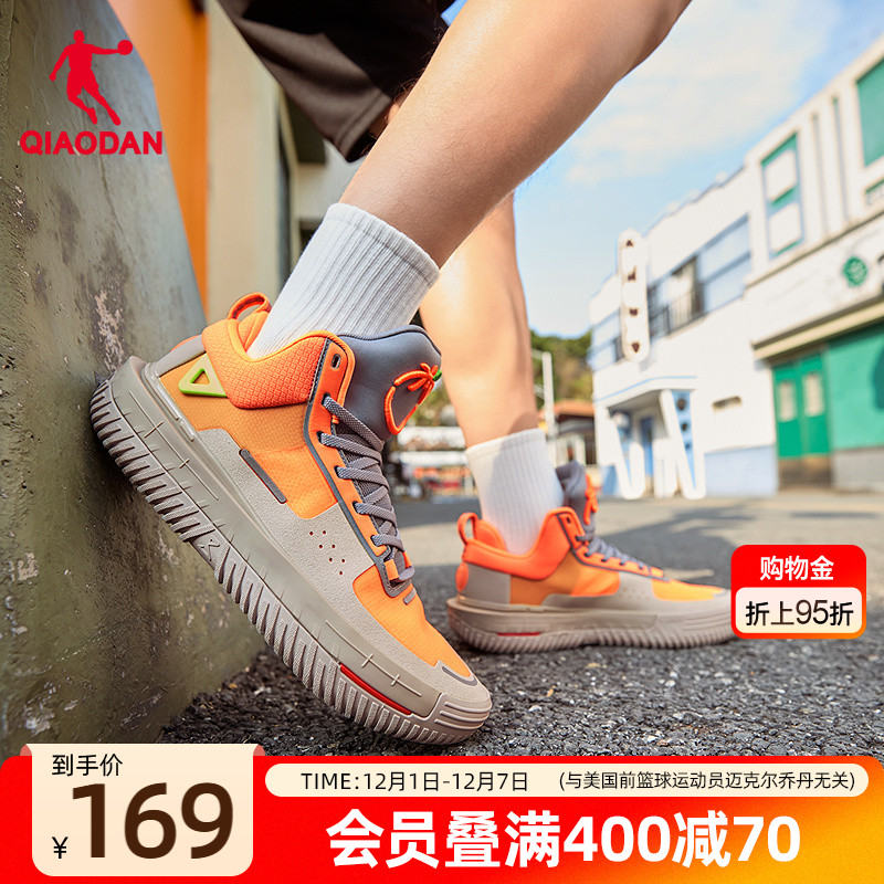 【alltime】乔丹男子潮流篮球鞋