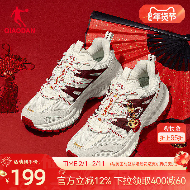 乔丹开元V3休闲鞋男老爹鞋2026春季新年红色鞋子厚底增高网面男