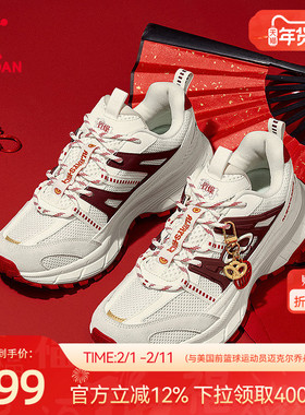 乔丹开元V3休闲鞋男老爹鞋2026春季新年红色鞋子厚底增高网面男鞋