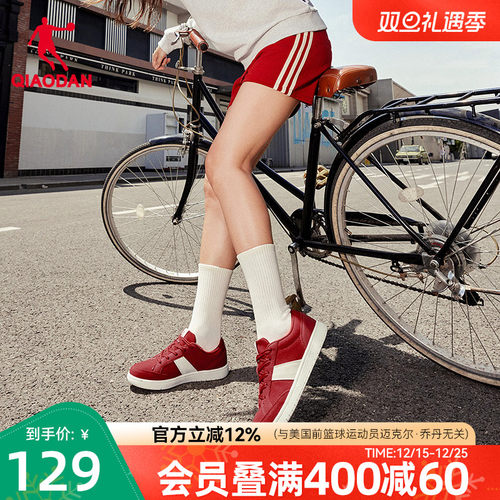 乔丹复古红色本命年薄底鞋女款运动板鞋休闲冬季新款潮流德训鞋子