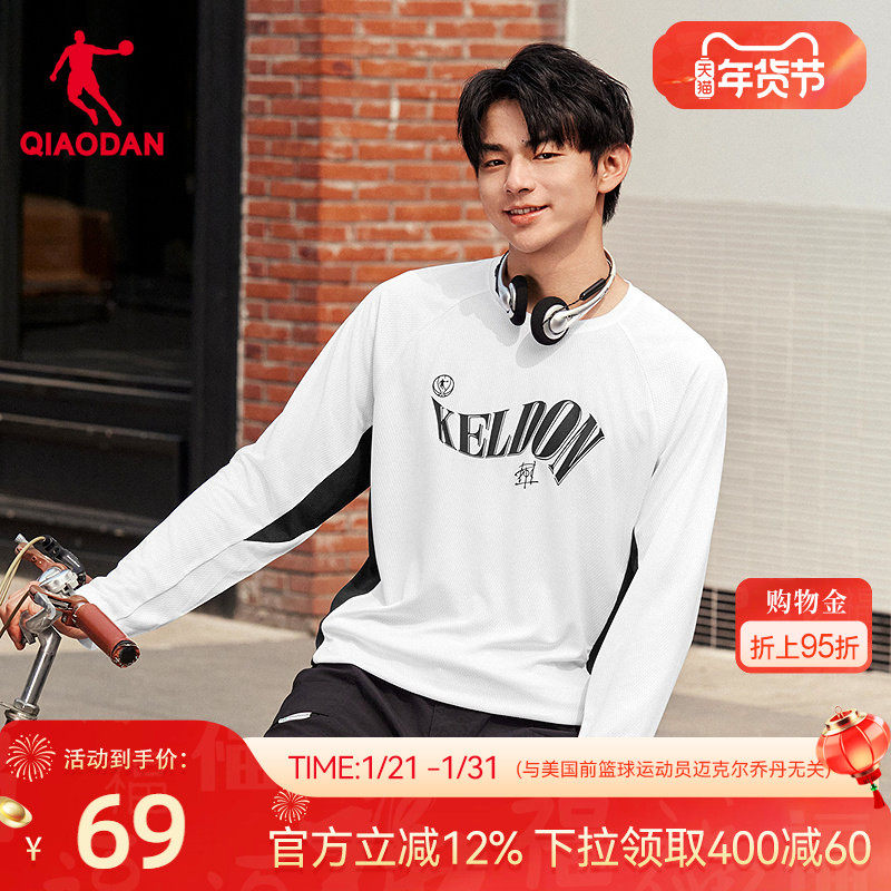 乔丹KJ联名潮流篮球长袖T恤男2026春季新款透气宽松街头复古上衣,运动服/休闲服装,运动T恤,淘宝优惠券,粉丝福利购,淘宝优惠卷