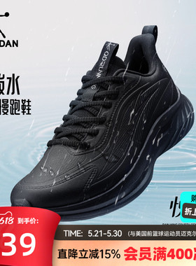 乔丹悦雨运动鞋革面防水男鞋学生跑鞋减震软底轻便黑色防滑跑步鞋