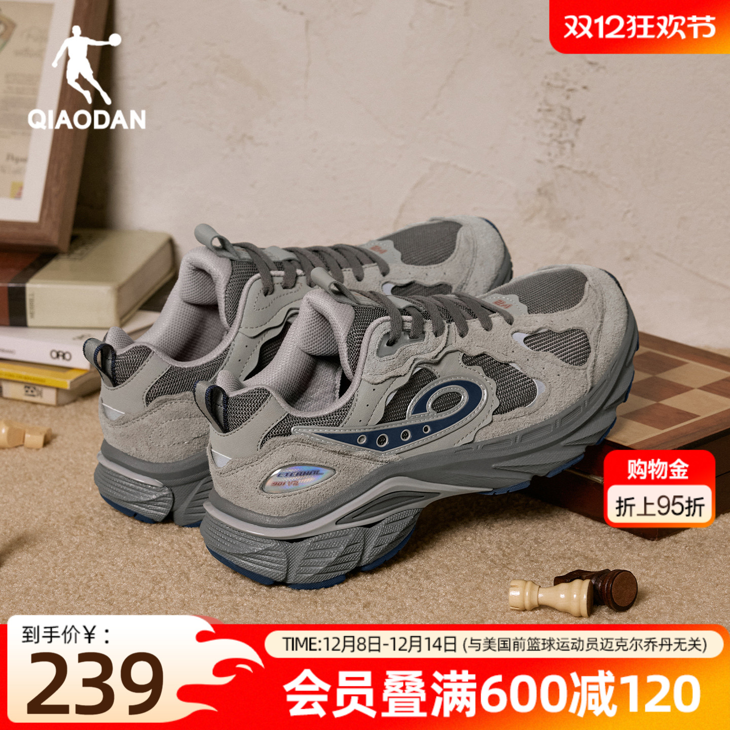 乔丹复古跑鞋运动鞋男休闲鞋