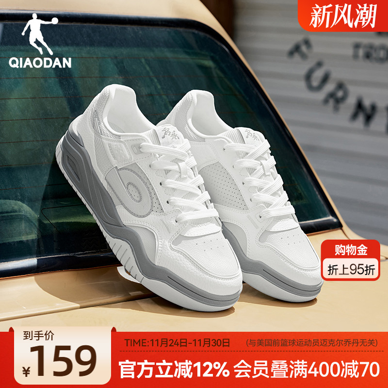 启承5.0|乔丹冬季新品灰色男款运动情侣板鞋潮流百搭女滑板鞋增高