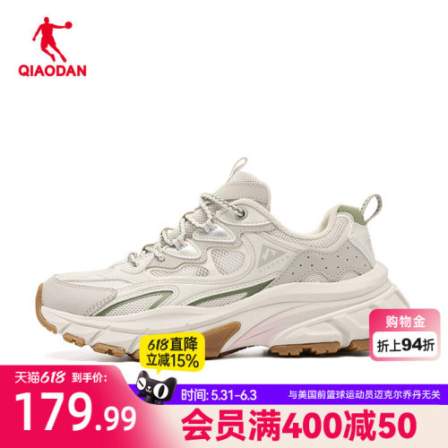 乔丹户外运动鞋女耐磨防滑休闲鞋