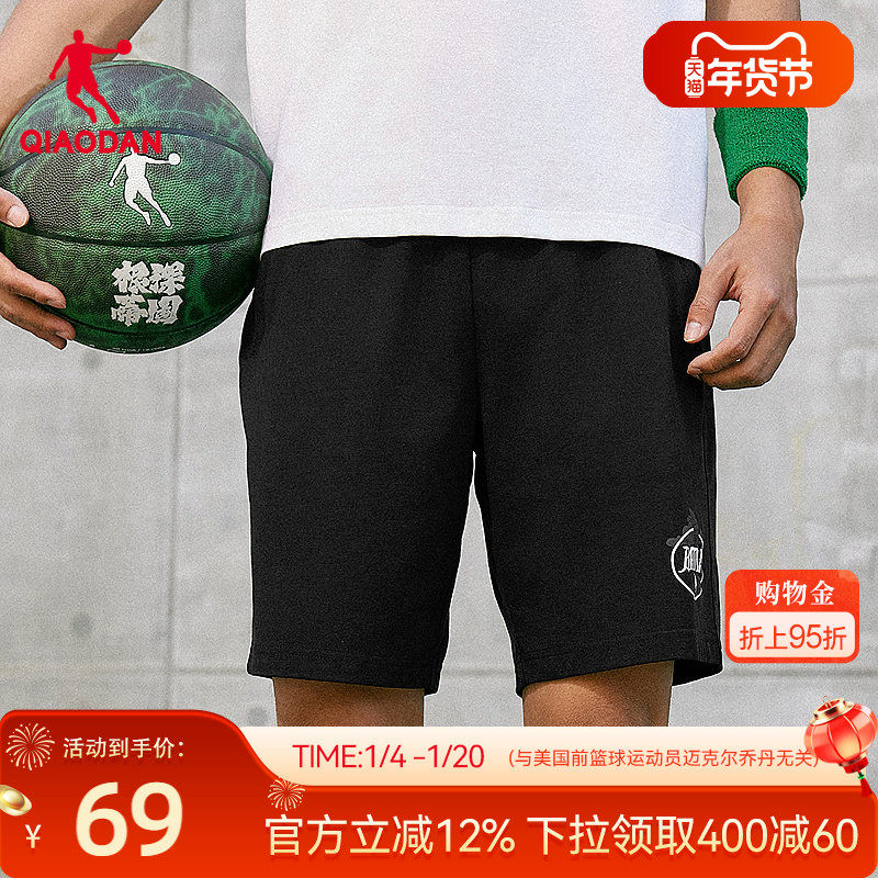 乔丹运动短裤男2026春季男士篮球休闲宽松透气舒适速干五分短裤男,运动服/休闲服装,运动中长裤／短裤,淘宝优惠券,粉丝福利购,淘宝优惠卷