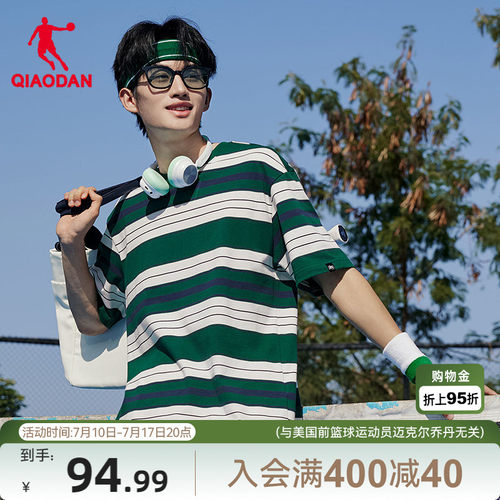 乔丹短袖t恤男士2026夏季