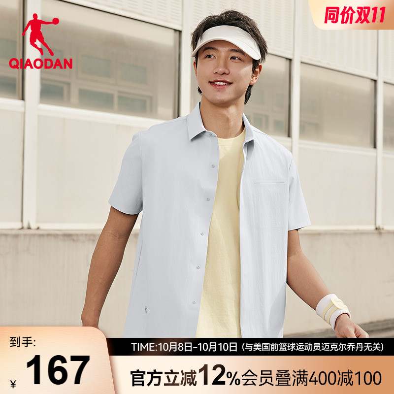 乔丹冰感短袖衬衫男士2025