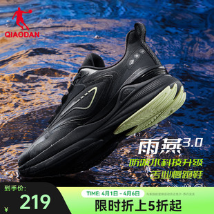 新款 中国乔丹雨燕3.0跑步鞋 男女运动鞋 防水春季 减震耐磨慢跑保暖