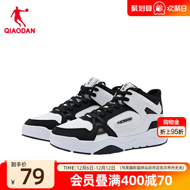 乔丹高帮黑白女鞋板鞋