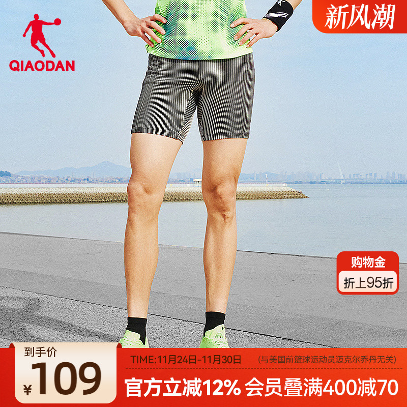 乔丹半弹3.0跑步腰包短裤男2025夏季新款马拉松运动透气压缩裤男