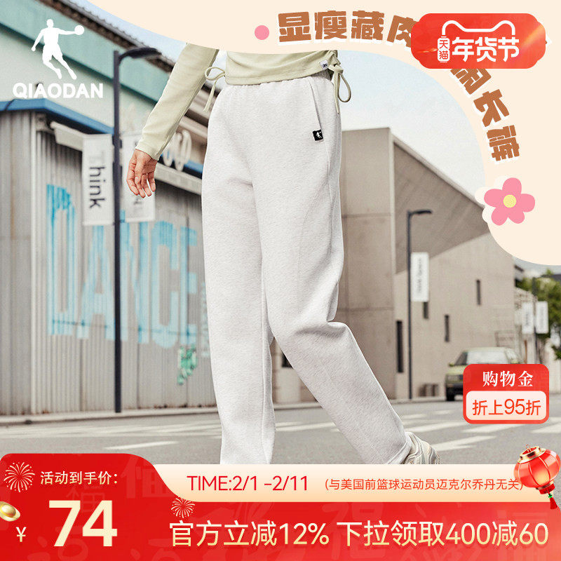 乔丹LYOCELL柔软舒适环保休闲长裤女生2025冬季新款平口运