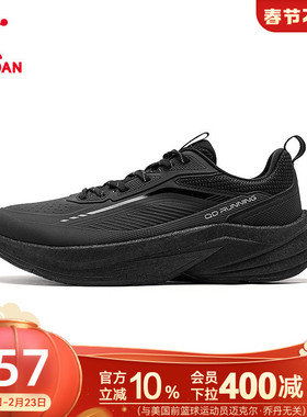 乔丹男跑步鞋流光5LITE冬季网面运动鞋减震轻便防滑跑鞋商场同款