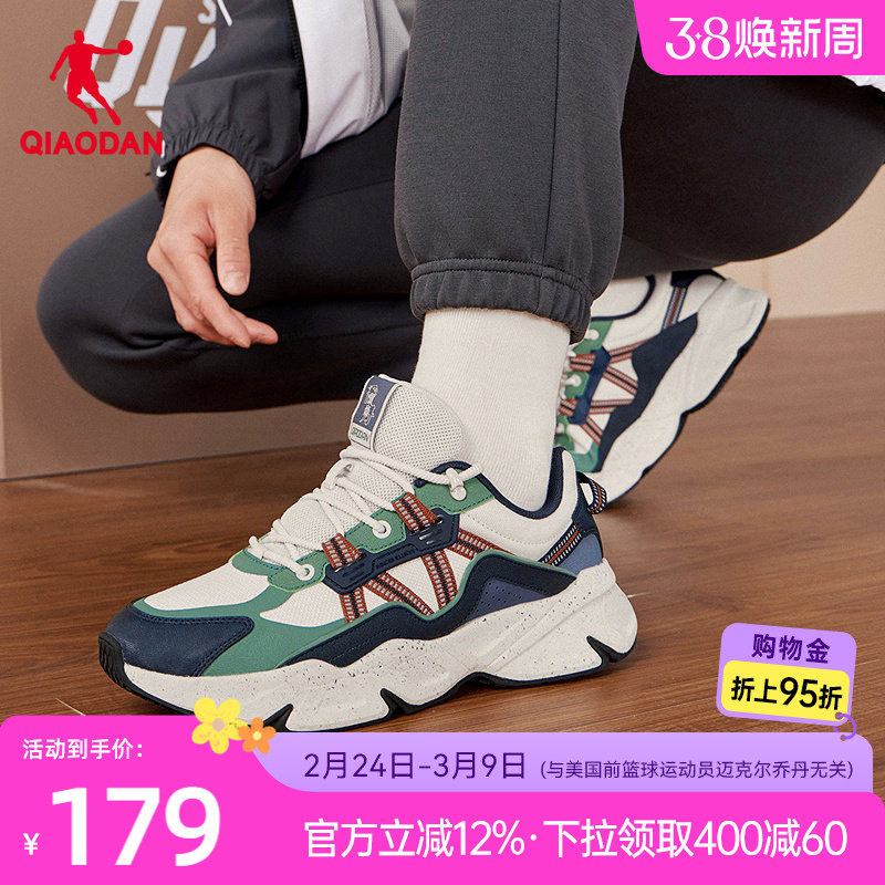 乔丹休闲鞋男2026春季新款厚底增高运动鞋复古百搭鞋子舒适男鞋