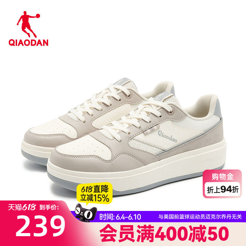 乔丹商场同款云澜板鞋男款2026夏季新款灰色透气运动鞋百搭休闲鞋