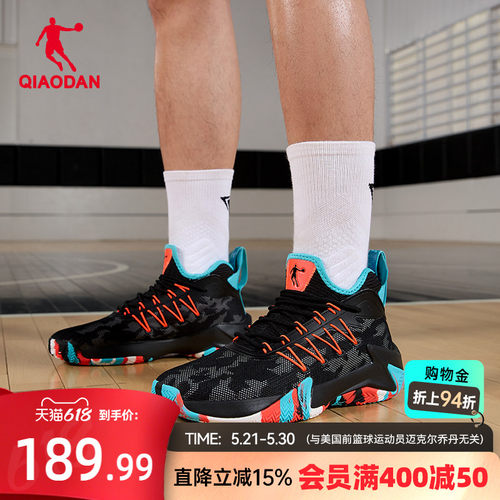 乔丹破影篮球鞋防滑耐磨