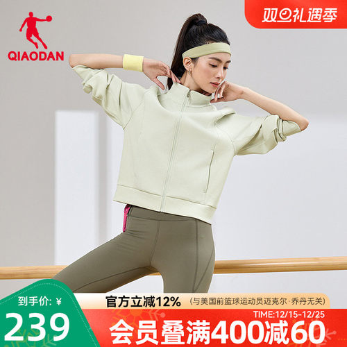 乔丹抗菌外套女士百搭舒适