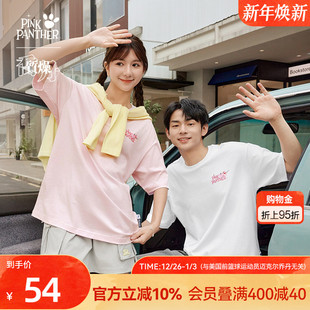 新款 2025夏季 纯棉透气百搭休闲上衣女 T恤男士 乔丹X粉红豹联名短袖