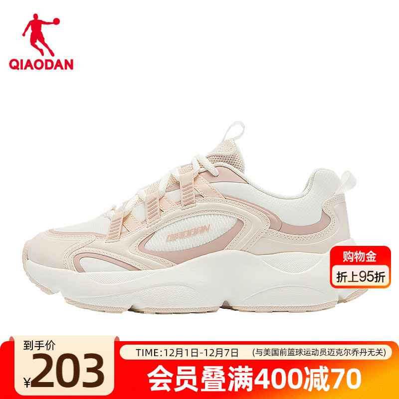 星月乔丹老爹鞋女2025冬季新款运动鞋革面防水保暖休闲鞋女鞋子