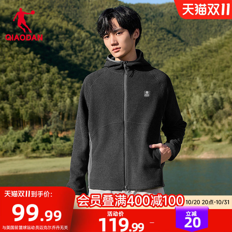 乔丹抓绒衣开衫男士2026秋季新款户外保暖拼接连帽外套冲锋衣内胆
