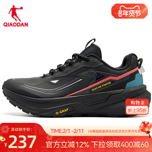 乔丹越嶺2.0户外生活鞋男轻便回弹耐磨机能黑色低帮运动鞋徒步鞋