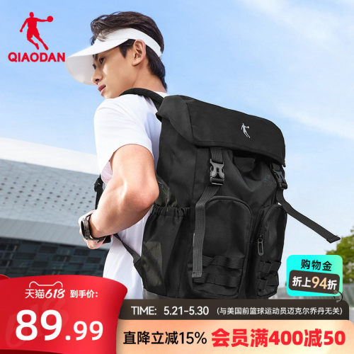 乔丹运动登山徒步双肩包男女