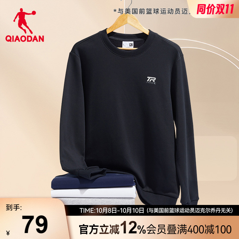 乔丹圆领卫衣男士2025秋季新款男生运动针织休闲加绒青少年上衣男