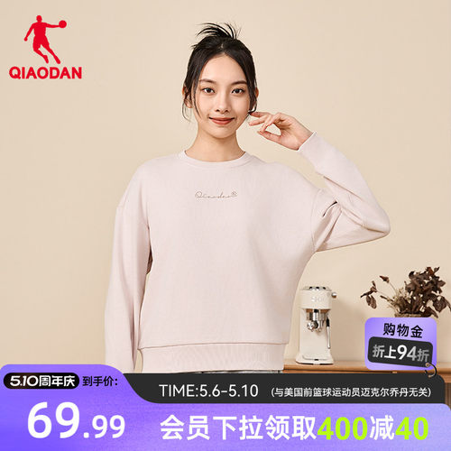 乔丹运动卫衣圆领女宽松休闲