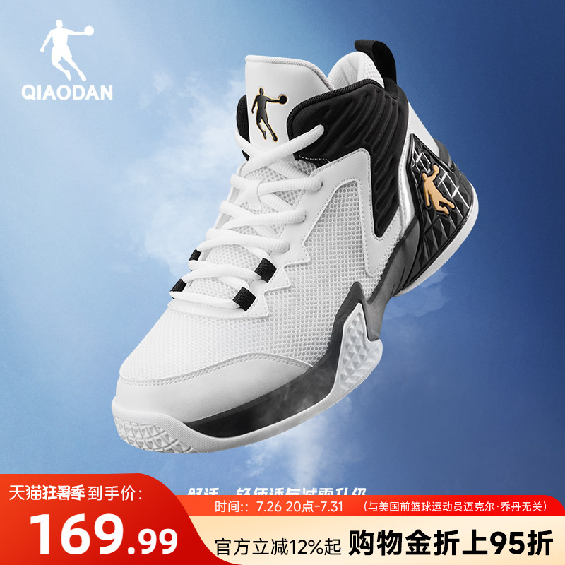 乔丹透气篮球鞋男2026夏季新款网面轻便减震高帮运动鞋耐磨防滑