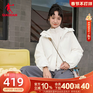 乔丹防泼水羽绒服女士2025冬季新款商场同款轻薄连帽防风保暖外套