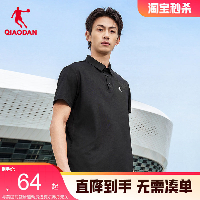 乔丹吸湿速干短袖POLO衫男士夏季新品跑步运动透气爸爸装短t上衣